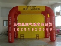 Shadow Building Photography Inflatable Tent Beauty Cosmetics Inflatable Arch tent Advertising Opening Activities Wedding Tent