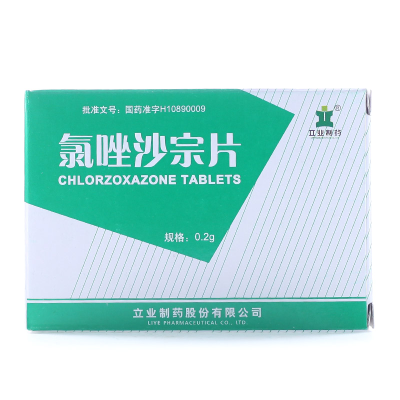 立业 氯唑沙宗片 0.2g*24片/盒