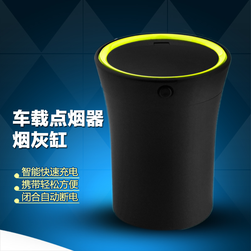 车载烟灰缸 金属 车用烟灰缸带LED灯带盖创意奥迪车内 汽车烟灰缸