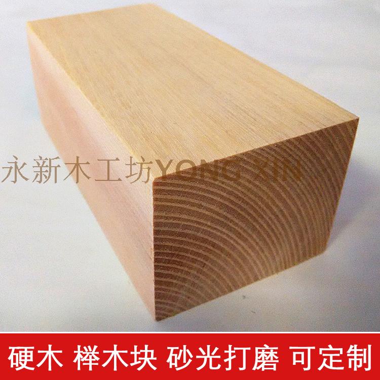 Natural beech wood log block model building block material hardwood block wood board DIY hand polished can be customized