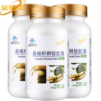 Golden Power Gegen Viên nang mềm 180 Viên bổ sung dinh dưỡng gan chính hãng có thể được sử dụng với hangovers - Thực phẩm sức khỏe viên dầu cá omega 3