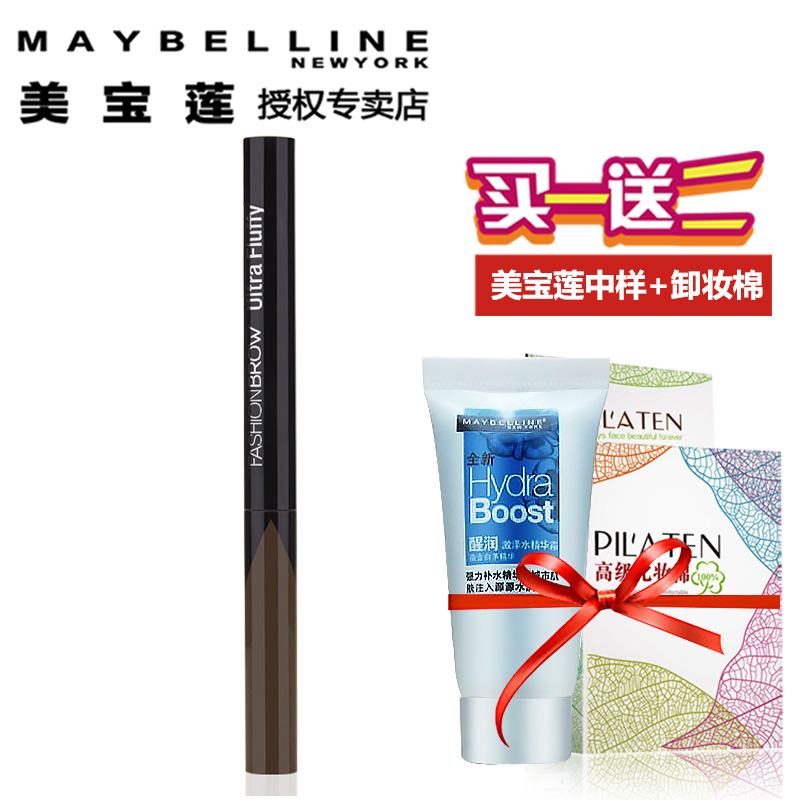Maybelline/美宝莲新品眉笔眉粉 轻松画三角眉笔0.2g自然雾感上妆