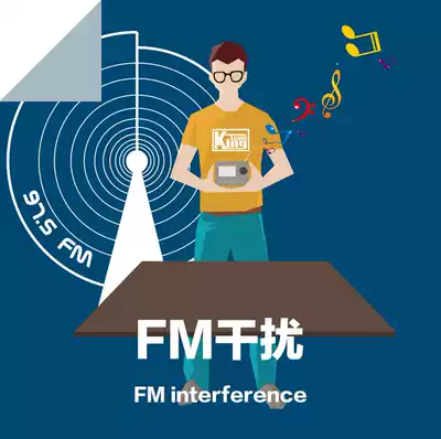 FM interference radio plug-in-(Produced by KingTeam)Real room escape organ props