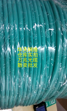 Coron 12 Core 10,000 trillion Optical Cable Coron ADC 10,000 trillion Optical Cable Coron OM3 10,000 trillion Optical Cable