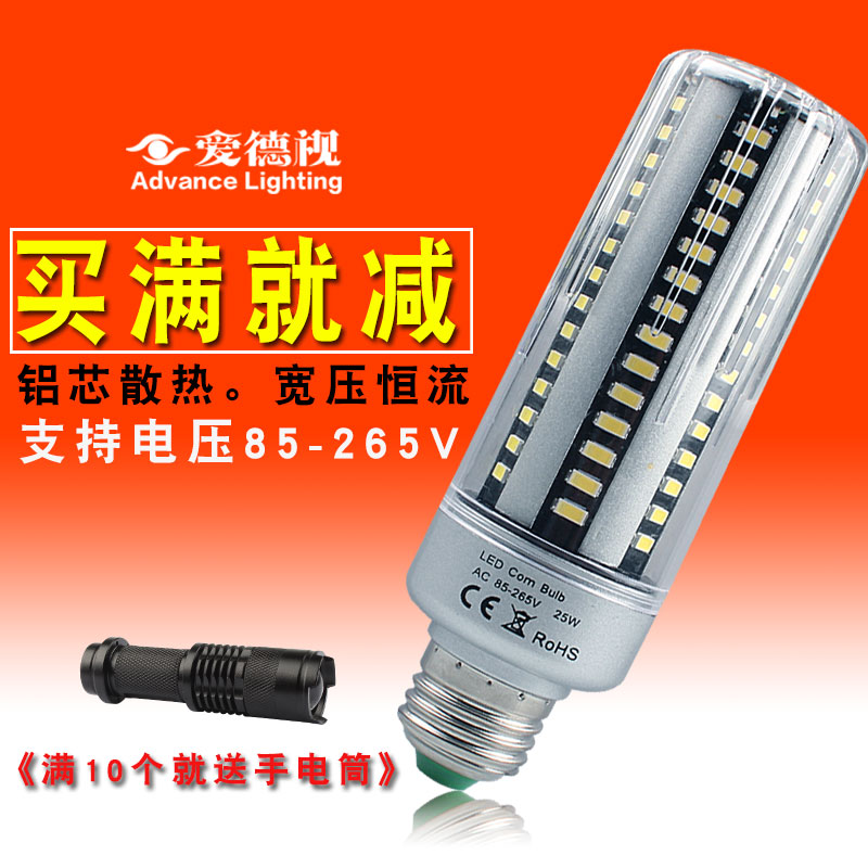 ���������׵Ƴ���led����ads_B02C04