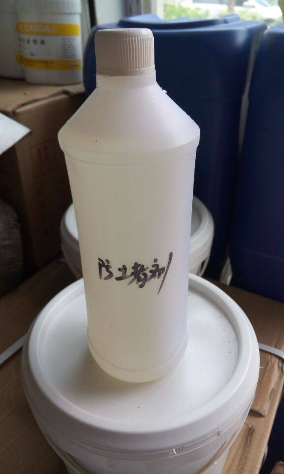 Screen printing material web version printed material web version printed consumables web version printed material blocking agent (aqueous anti-blocking agent)