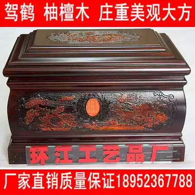 Urn solid wood ebony Rosewood Rosewood teak sandalwood small ebony driving crane urn casket factory direct sales