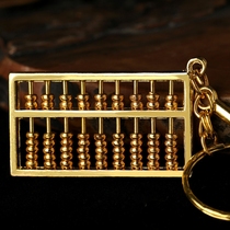Copper Ruyi mini abacus keychain portable pendant Gold abacus ornaments Gold million two pendant pendant
