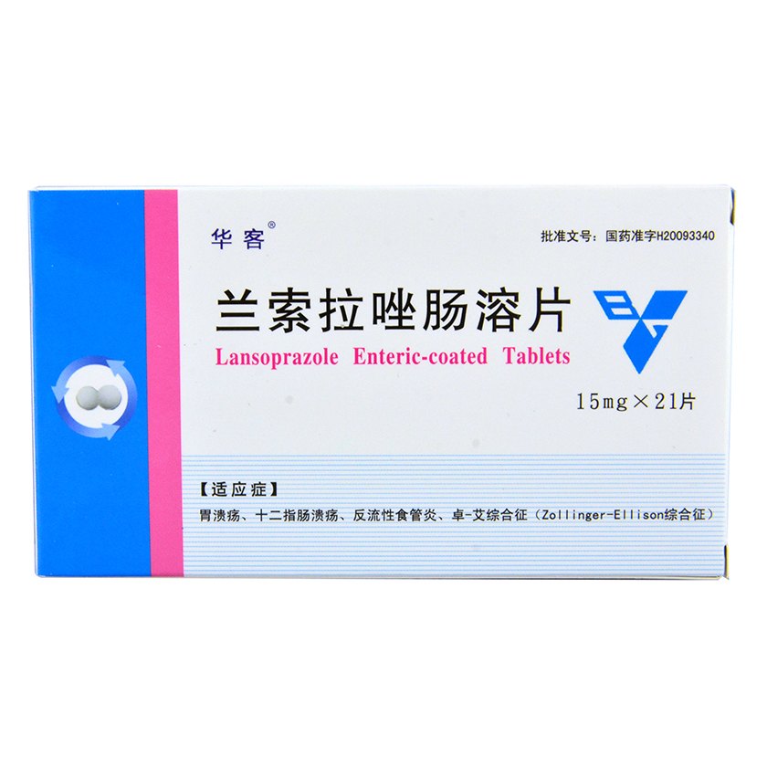华客 兰索拉唑肠溶片 15mg*21片/盒