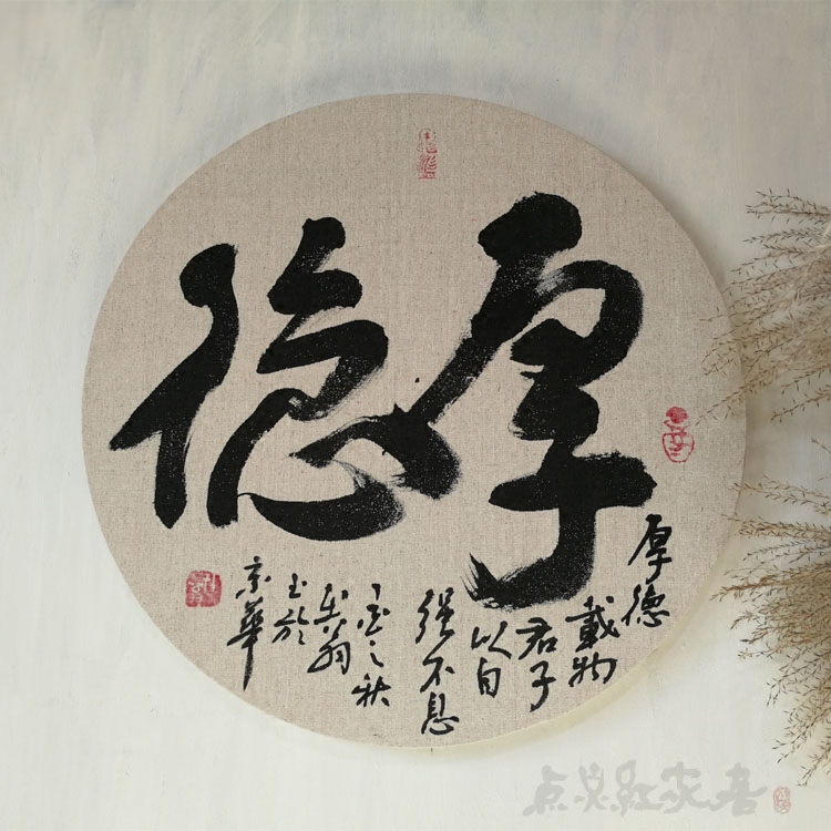 Thick Deloading New Chinese Zen Calligraphy Hung Painting Tea Room Clubhouse Decoration Painting Living Room Wall Painting Xuanguan Buddhist Hall