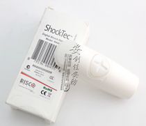 RISCO RK600S ATM dedicated vibration detector acoustic glass break detector