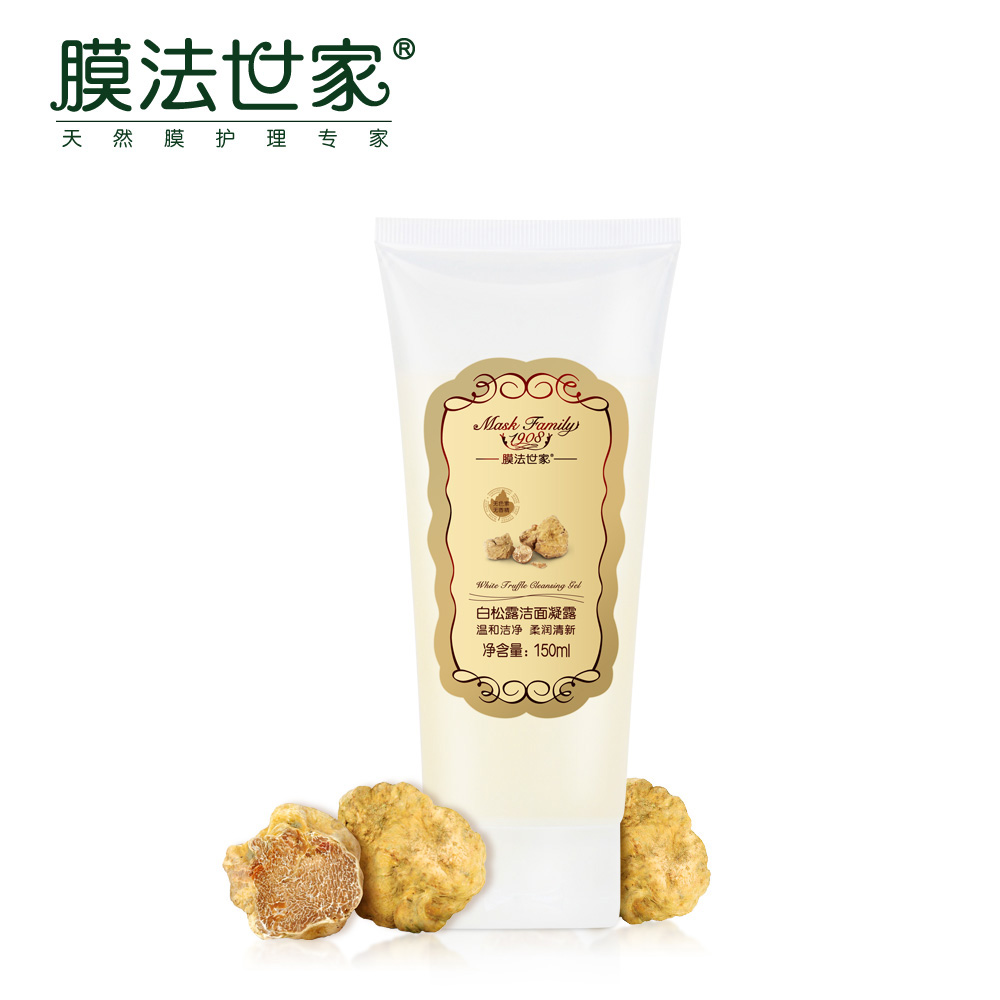 膜法世家 白松露洁面凝露 150ml 深层清洁滋润舒缓肌肤