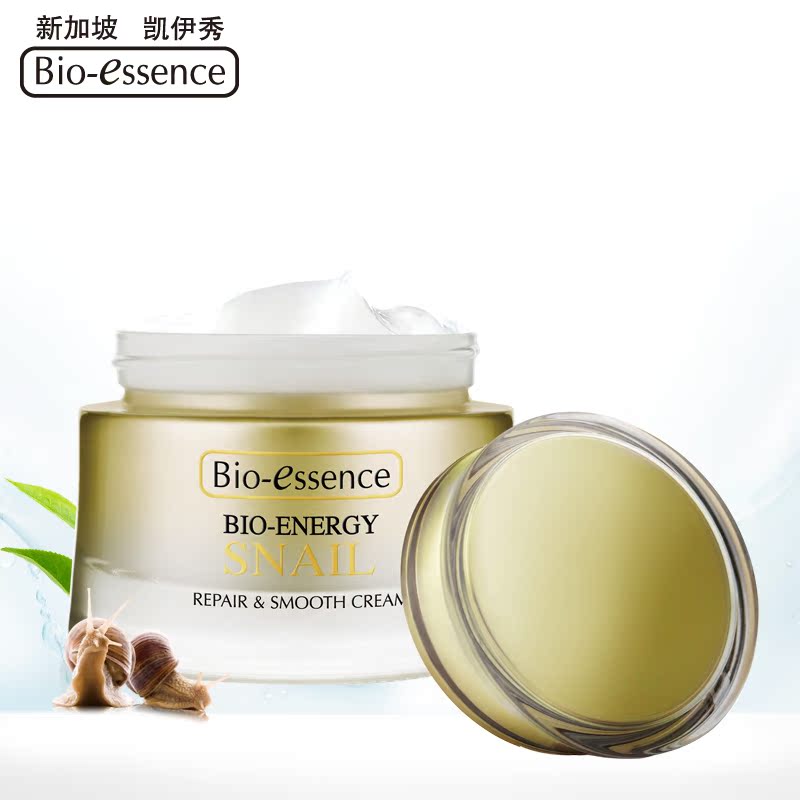 凯伊秀 蜗牛原液倍润霜 修护面霜 深层补水保湿 正品保障