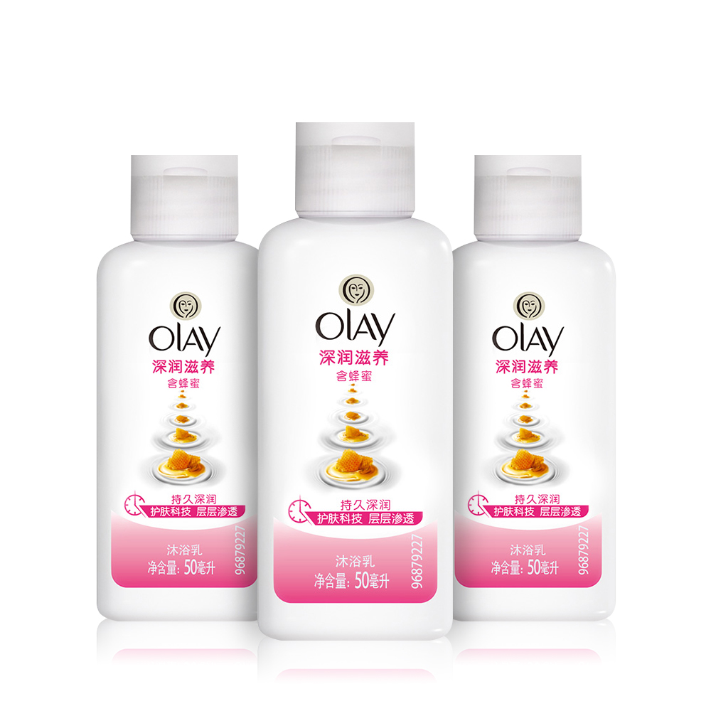 【天猫超市】玉兰油 沐浴露 深润滋养层层渗透沐浴乳50ml*3