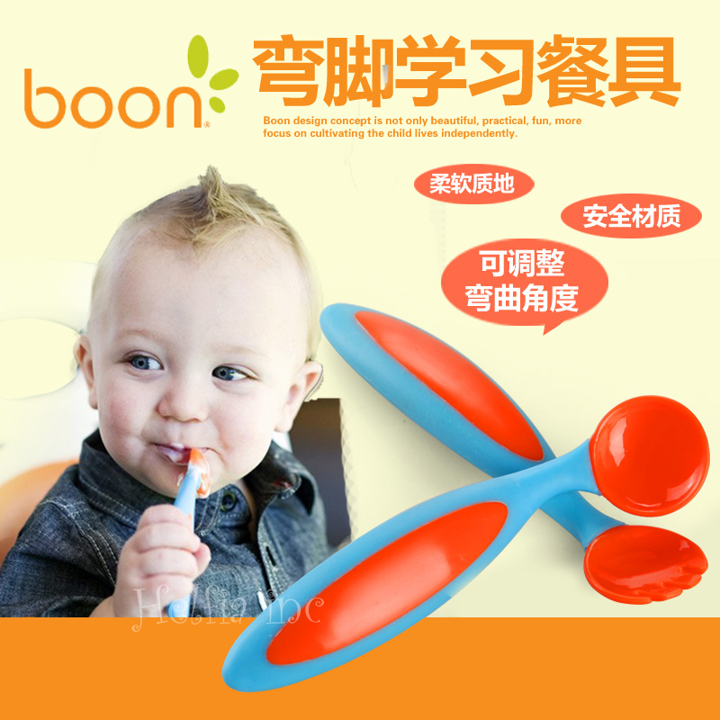 美国直邮boon婴幼儿可弯角训练勺弯勺叉套装餐具宝宝学习吃饭