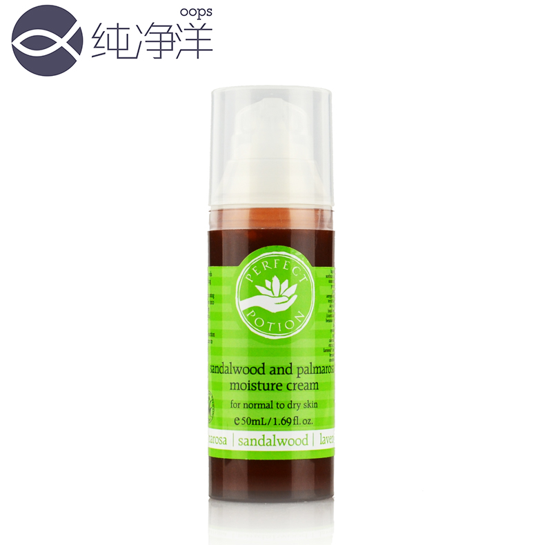 PP15澳洲Perfect Potion优方檀香玫瑰保湿面霜50ml 舒缓敏感肌肤