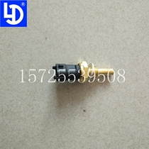 Dongfeng Kaima Heavy Truck Lei Dong 380 Guo 4 480 4L18CF water temperature sensor sensor plug