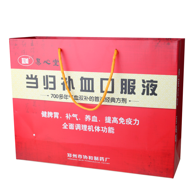 易心堂 当归补血口服液 10ml*60支/盒 补血补气 气血两虚 礼盒装