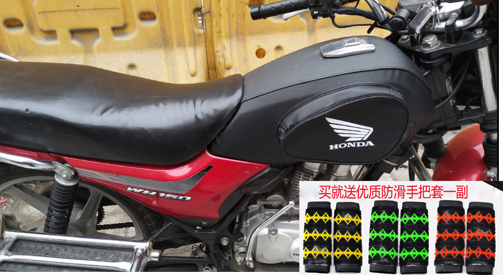 Locomotive tank bag suitable for five sheep Honda Wled WH150 tank sleeve WH150-A special waterproof leather cover