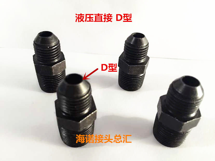 Hydraulic iron pipe to silk outer wire directly connected D type straight through metric joint brass aluminum tube outer wire