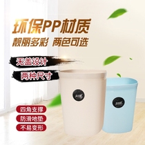 Maryya beautiful colorful square trash can big and medium plastic fashion creative trash can Two