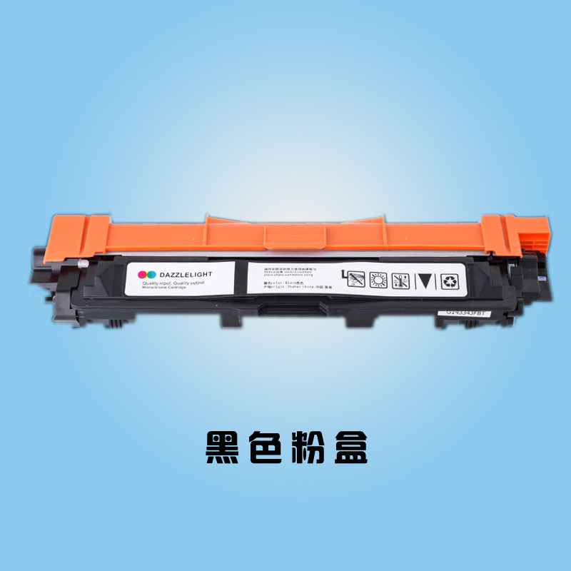 Suitable for brother powder box DCP-9020CDN powder box TN-285 yellow toner box printer toner cartridge