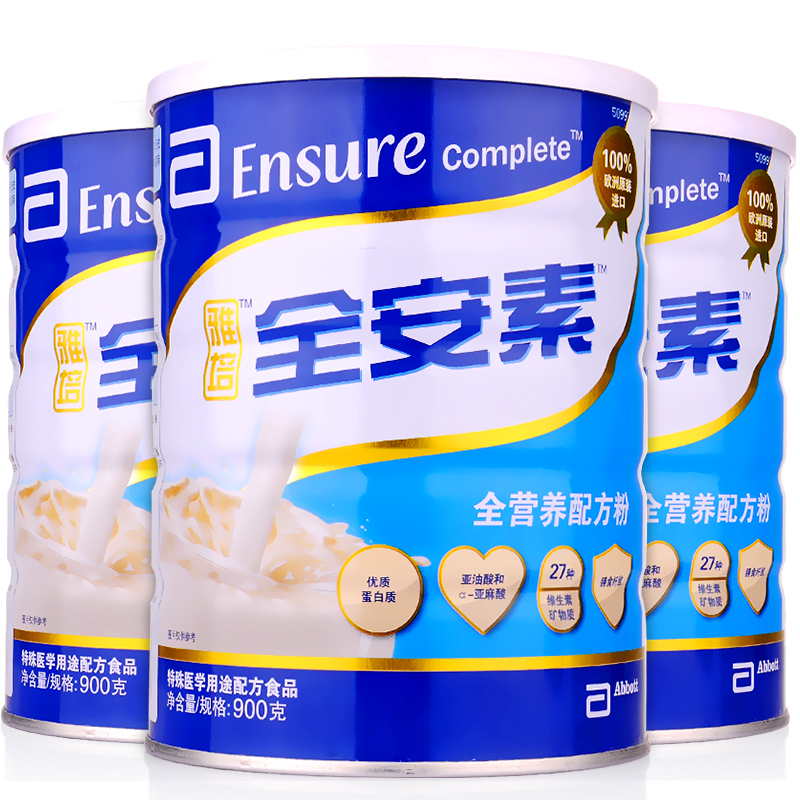 【拍下惊喜】雅培全安素 900g 欧洲进口 蛋白质全营养配方粉
