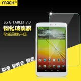 Подходит для LG G Tablet 7.0 Взрыв -Проницаемой V400 Tremed Glass Film GPAD Screen Film