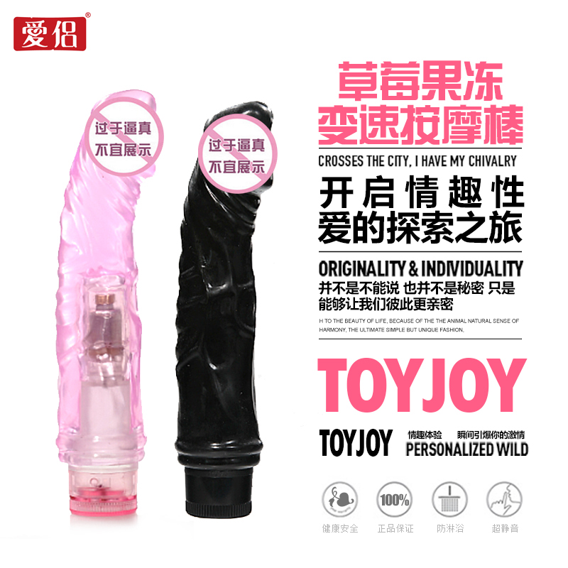 爱侣仿真阳具女性自慰器变速按摩棒弯曲G点刺激按摩棒情趣用品LP
