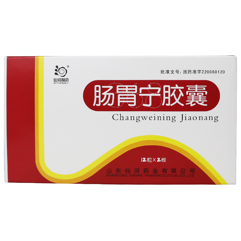仙河 肠胃宁胶囊 0.3g*24片/盒