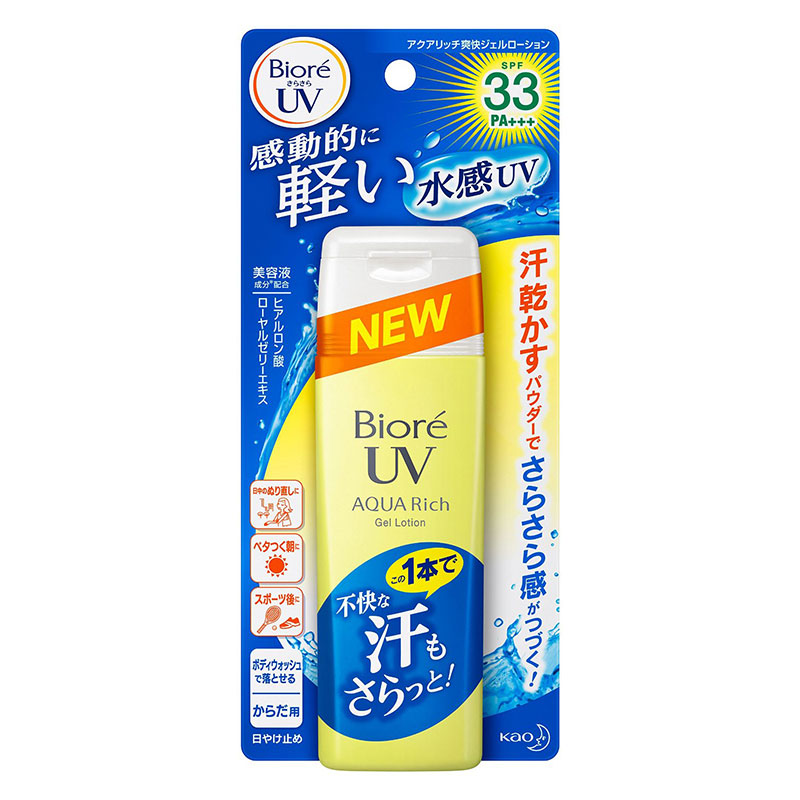 日本直邮 花王Biore碧柔水感UV吸汗防晒露SPF33 90g