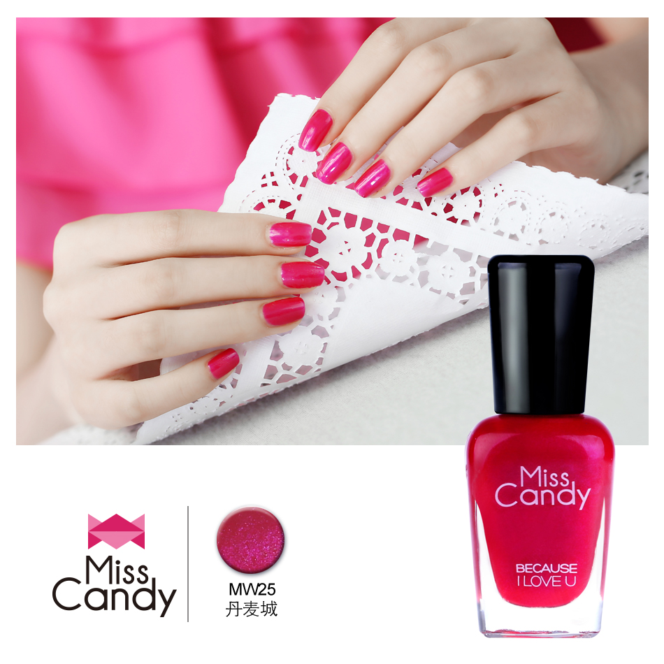【12号7折】Miss Candy健康指彩指甲油可剥无毒指甲 玫红闪MW25