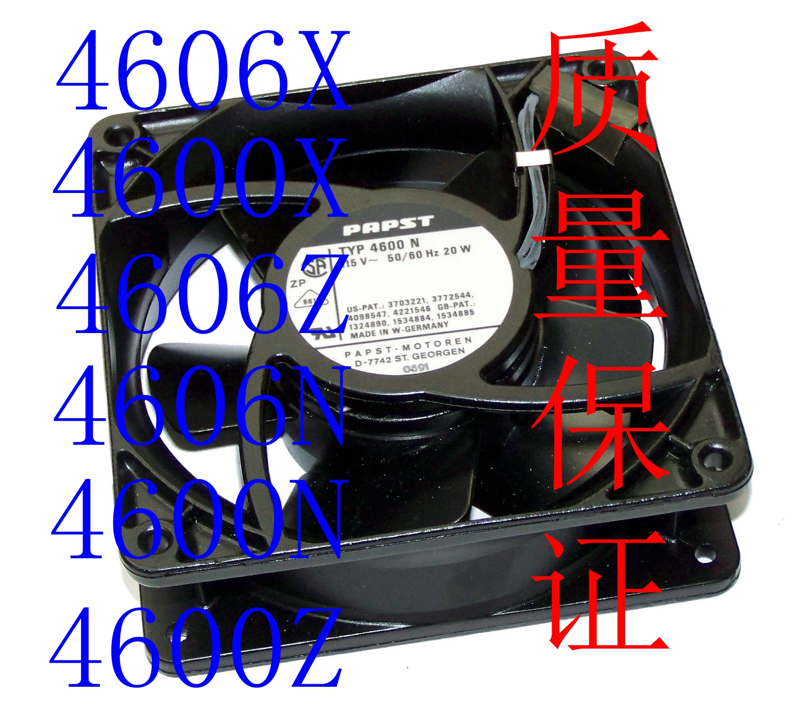 PAPST TYP 4600N X Z 4606N X Z 12038 110V Full metal high temperature resistant heat dissipation fan