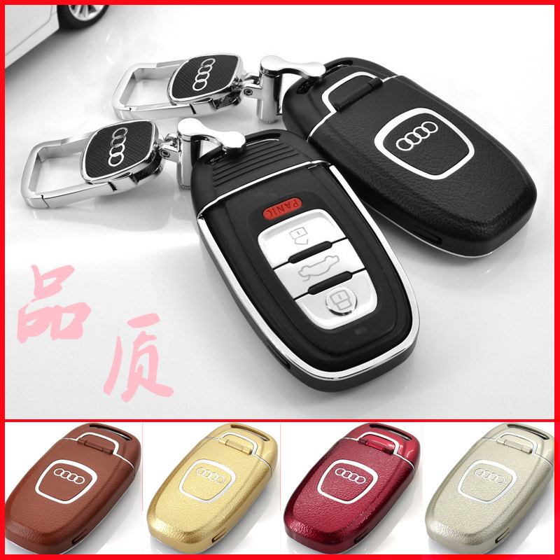 专用于奥迪插入式Q5Q7A6L车用真皮钥匙套A4L A5 A7A8L钥匙保护壳
