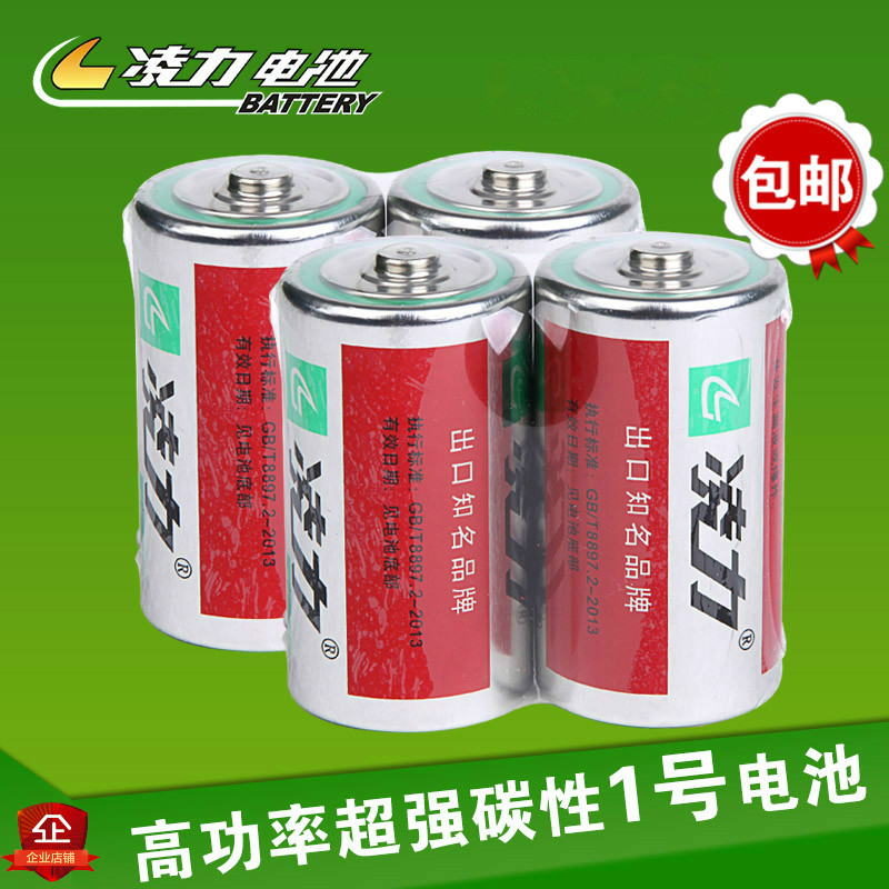 Manufacturers direct selling Lingli 1 battery Huadi gas furnace water heater