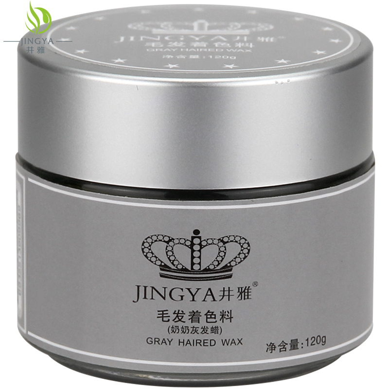 井雅奶奶灰银灰色发蜡彩泥白色腊造型发膏一次性染发膏 换购发胶
