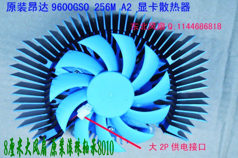 隐藏神器9600GSO，拯救手残党！绝绝子装备都给我冲！