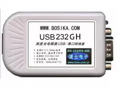 USB232GH USB RS232 RS485 converter USB 485