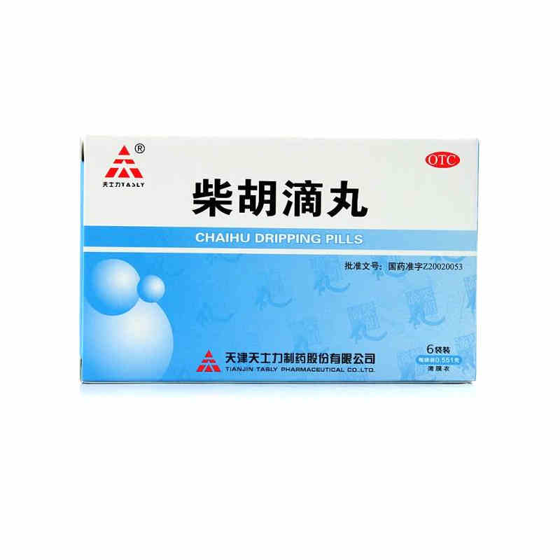 天士力 柴胡滴丸6袋 解热镇痛 解表退热 身热面赤头痛身楚感冒jm