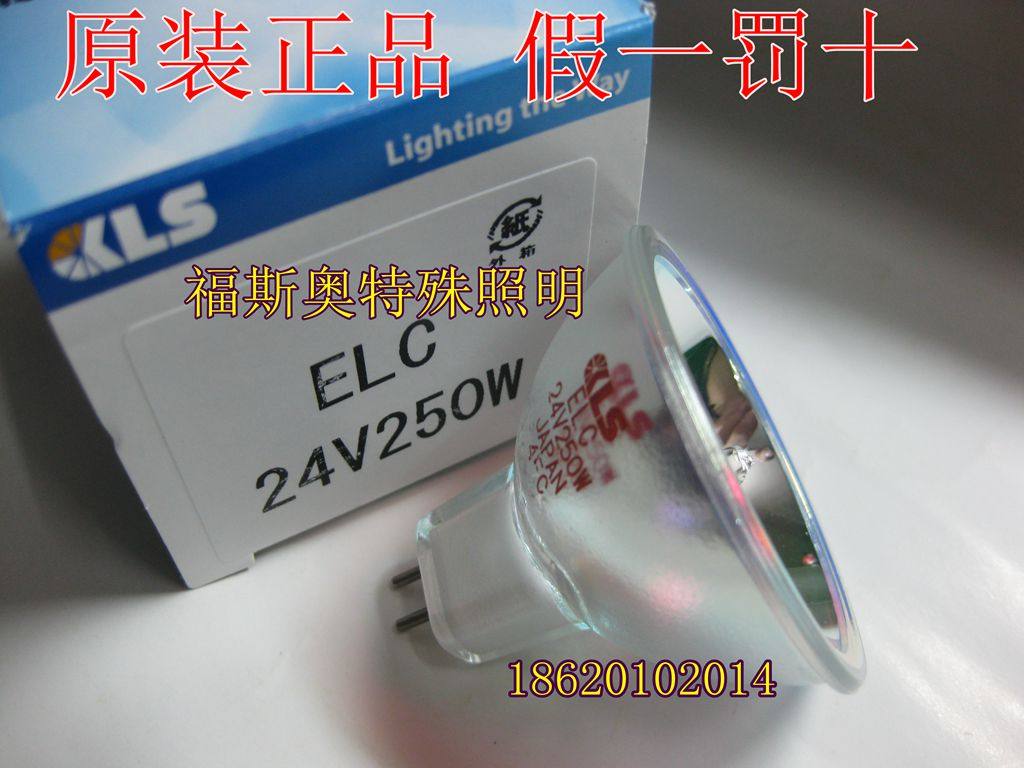 日本原装进口 AOI灯杯KLS ELC 24V250W 灯杯 卤素灯泡24V 250W