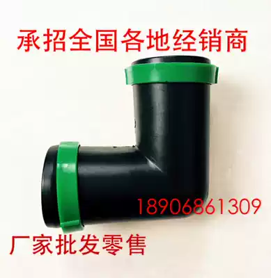 A large number of agricultural water belt drip irrigation belt drip pipe with nozzle belt micro spray belt matching joint two inch right angle elbow