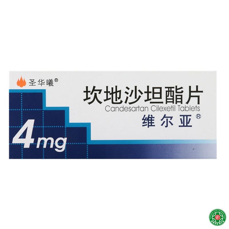 维尔亚 维尔亚 坎地沙坦酯片 4mg*14片/盒