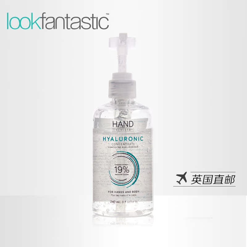 hand chemistry玻尿酸精华护手霜240ml 身体霜滋润保湿缓解干燥