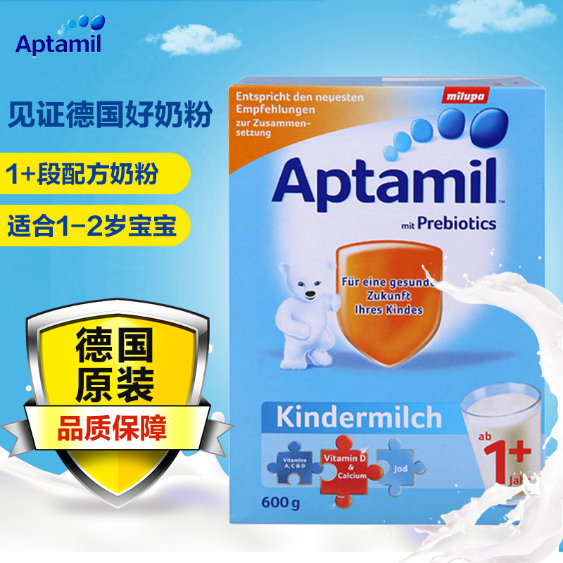 保税仓现货Aptamil德国爱他美1+段奶粉婴儿奶粉进口原装 600g