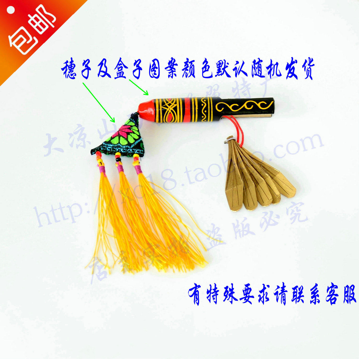Liangshan Yi mouth string instrument Harmonica Moxizi poem same style 5 strings 5 leaf mouth strings Zhaojue copper mouth strings