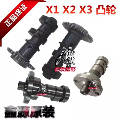 Xinyuan X1 upgraded version X3 X2 X2X small X5 more capable of camshaft intake and exhaust camshaft