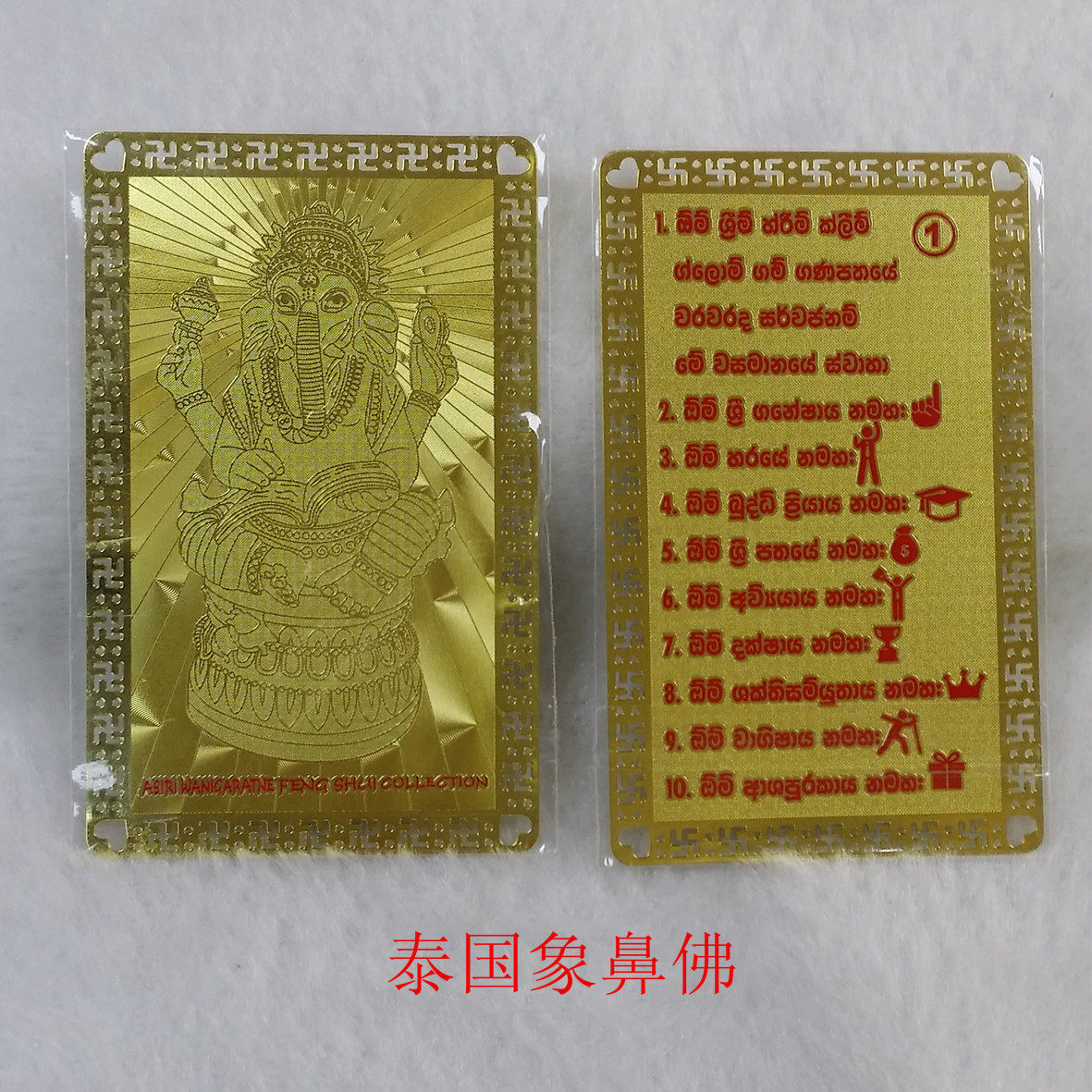 Ampholor gold card Buddha's body ampholor gold card Thailand Elephant nose Buddha Jinka is temporarily out of stock to make a payment-Taobao