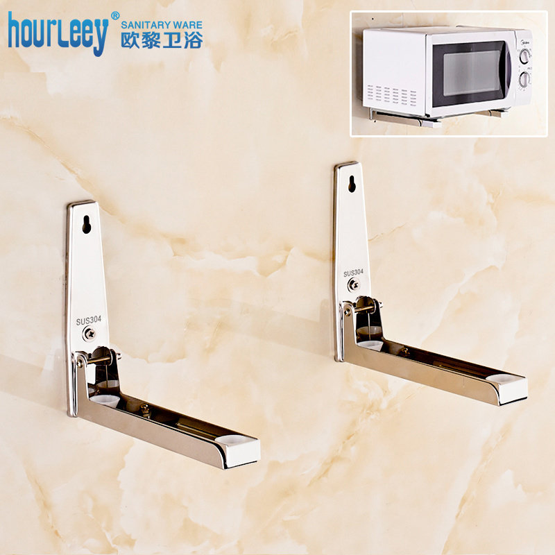 ŷ��΢��¯�������OL-007