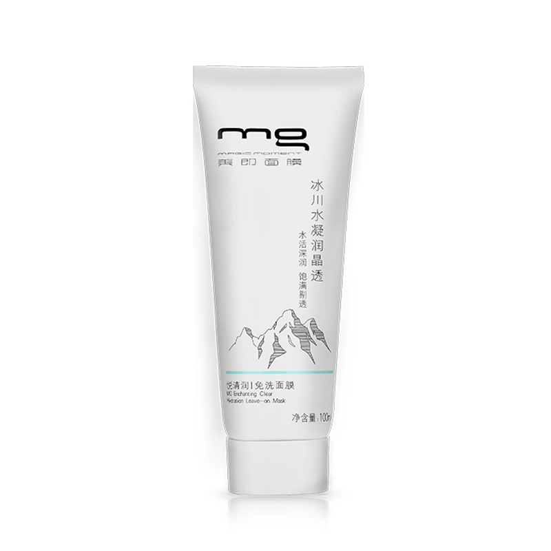 MG美即悦清润冰川水凝润晶透补水保湿免洗面膜100ml 包邮