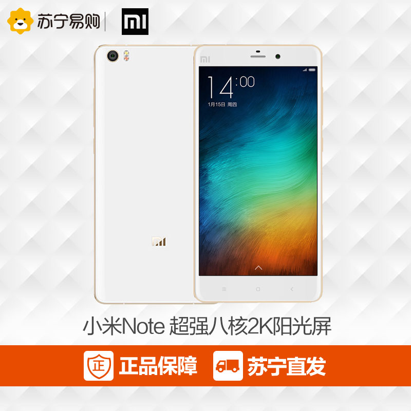 Xiaomi/小米 小米Note顶配版 移动版4G双卡双待安卓智能大屏手机